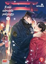 Il mio adorabile poliziotto